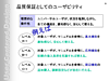 �T���l�C���F�e�L�X�g��10��