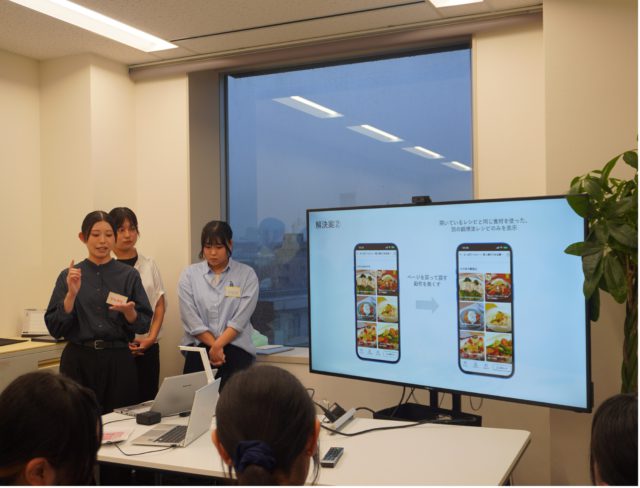 UXデザイン発表会1