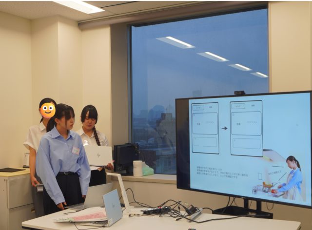 UXデザイン発表会2