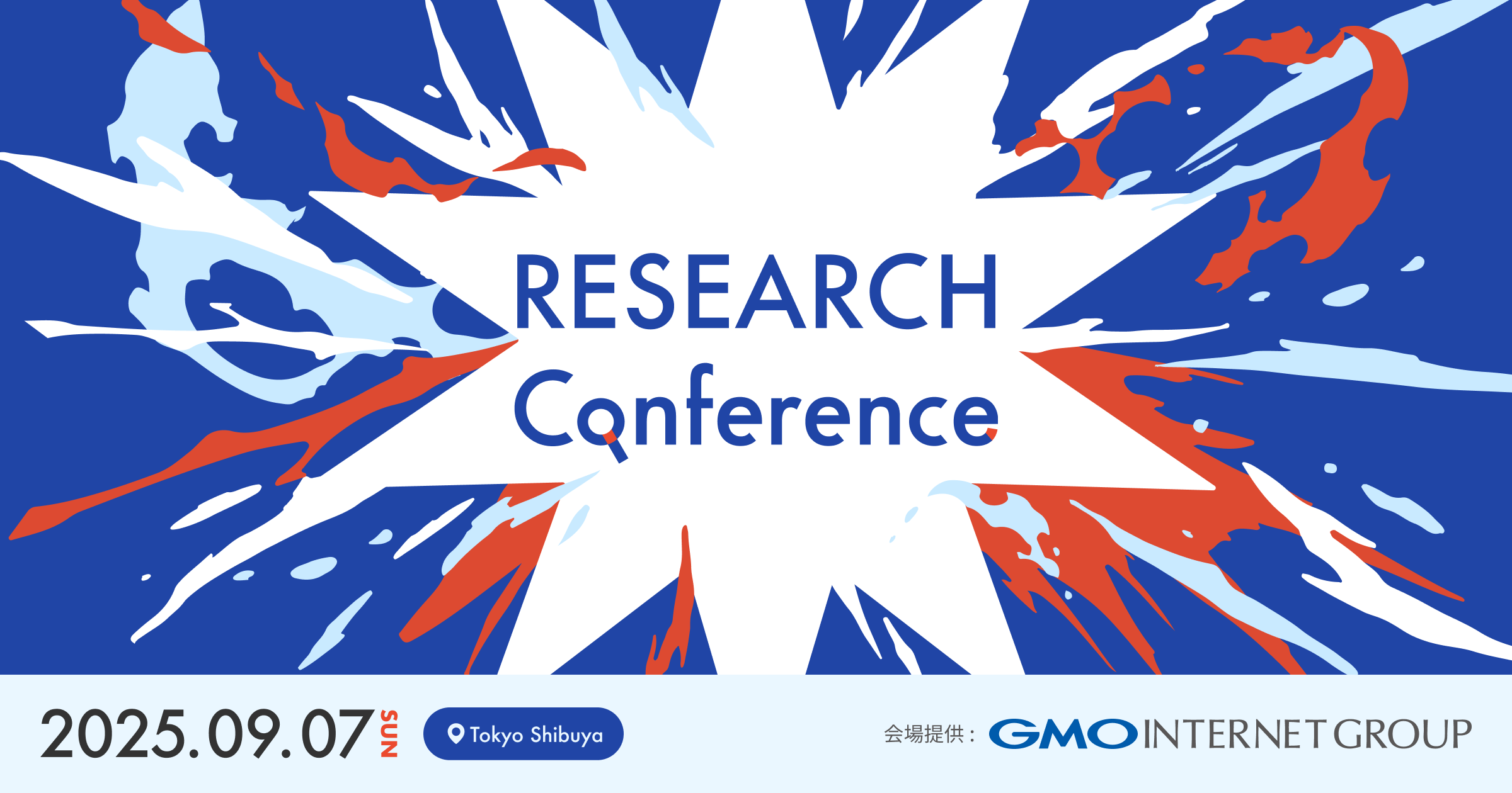 「RESEARCH Conference 2025」のロゴ
