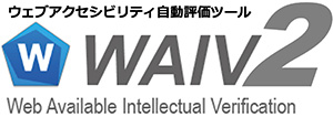 WAIV2 のロゴマーク
