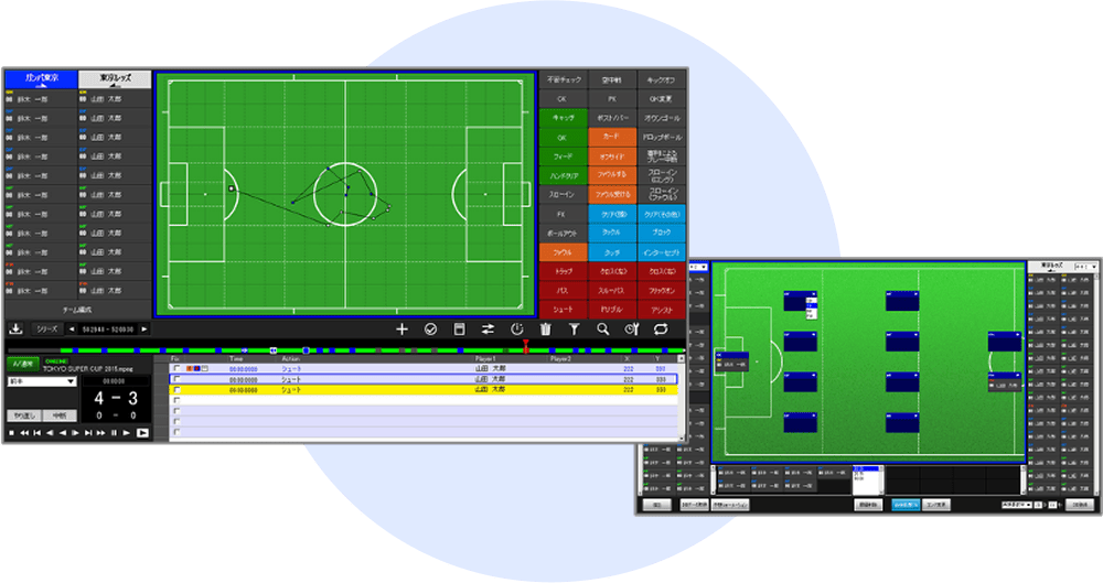 「サッカー試合データ入力システム」業務フロー改善・UI設計